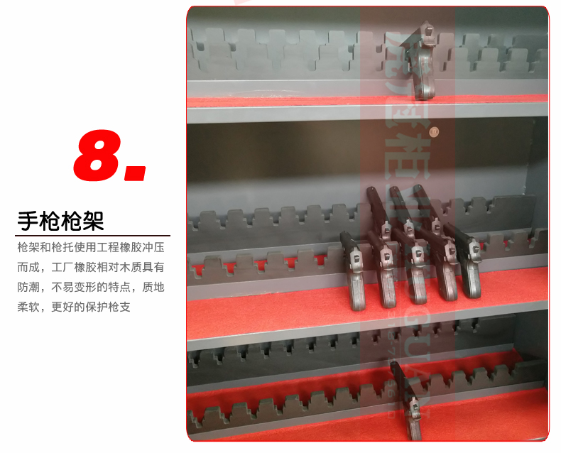 深灰色槍柜詳情頁_10.jpg
